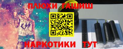 стафф Камышлов