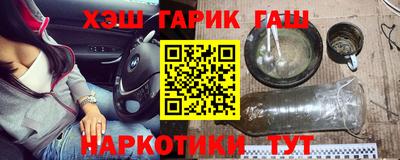 трава Канаш