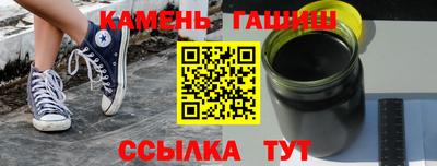 стафф Камышлов