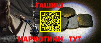 трава Канаш