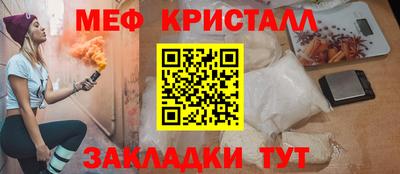 spice Кандалакша