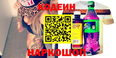стафф Камышлов