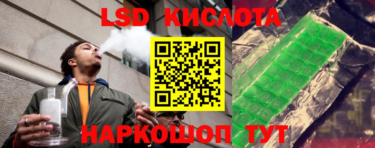 Тавда  LSD-25 экстази  Вход с VPN  LSD-25 экстази ecstasy 