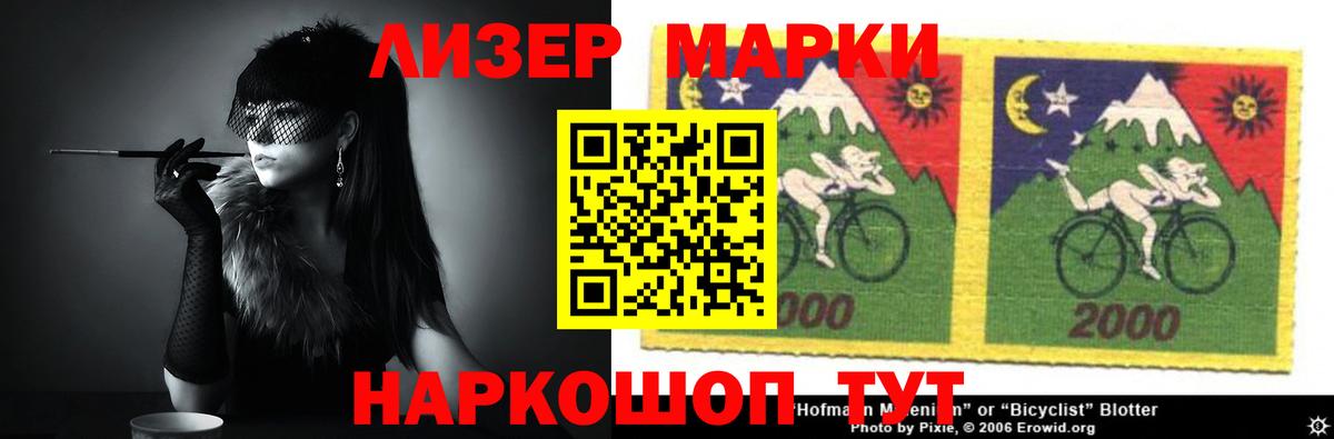 ЛСД экстази кислота Тавда
