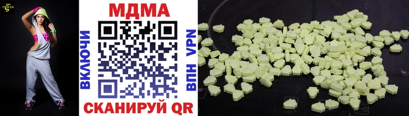 МДМА молли  Тавда 
