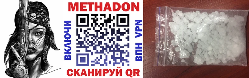 кракен ССЫЛКА  Тавда  Метадон белоснежный 