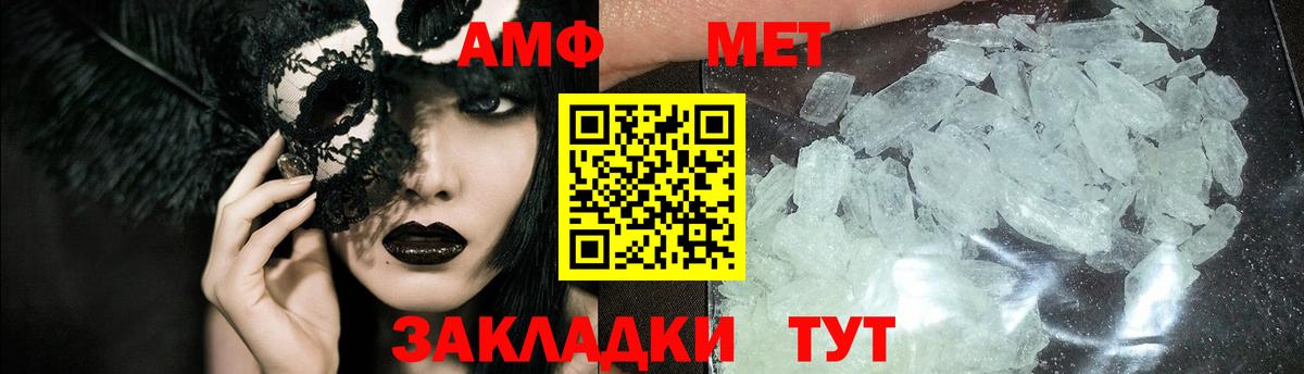 Первитин витя  Первитин  Тавда  Вход с VPN 