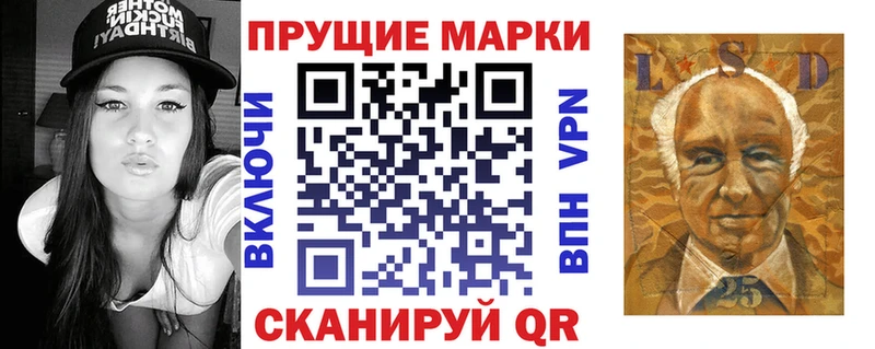 купить наркотики цена Тавда ОМГ ОМГ ССЫЛКА Марки 25I-NBOMe 1,8мг