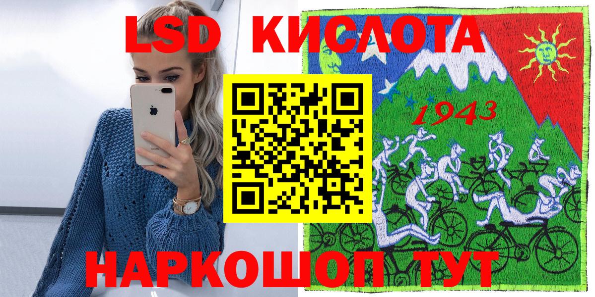 Марки 25I-NBOMe 1500мкг  Марки 25I-NBOMe  Тавда  Вход с VPN  Марки 25I-NBOMe 1500мкг 