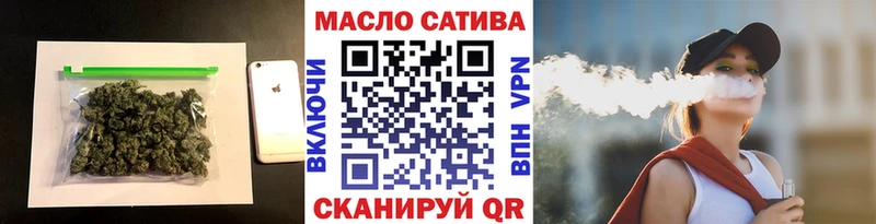 ТГК THC oil  KRAKEN рабочий сайт  Тавда  где найти  