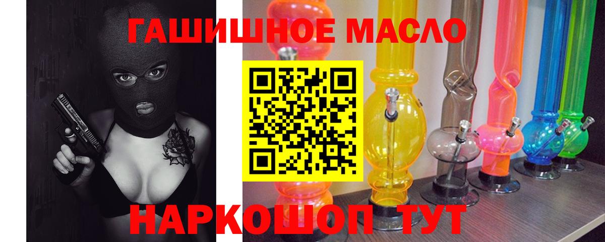 Дистиллят ТГК вейп Тавда