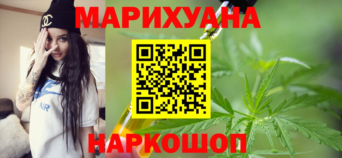 Бошки Шишки White Widow Тавда