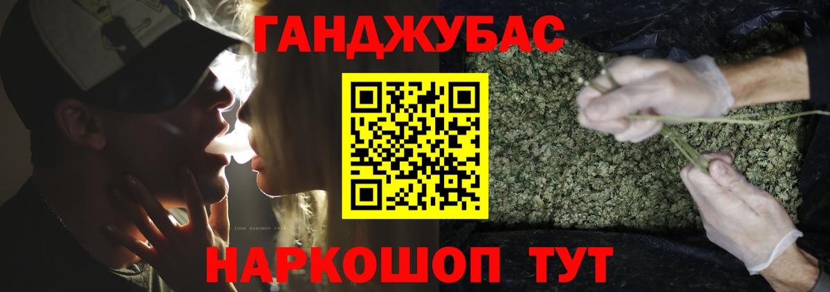 Каннабис AK-47  Шишки марихуана LSD WEED  Тавда  МАРИХУАНА марихуана  Вход с VPN  Бошки марихуана Ganja 